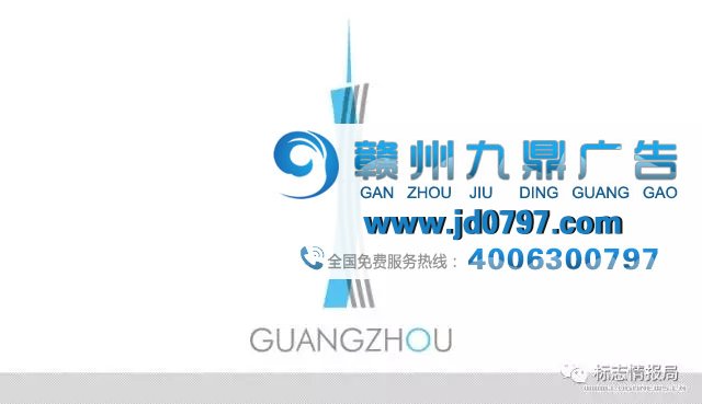 广州推出全新城市形象LOGO设计，由“广州”二字组合而成