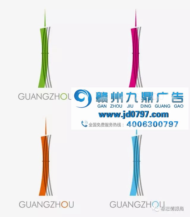 广州推出全新城市形象LOGO设计，由“广州”二字组合而成