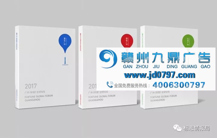 广州推出全新城市形象LOGO设计，由“广州”二字组合而成
