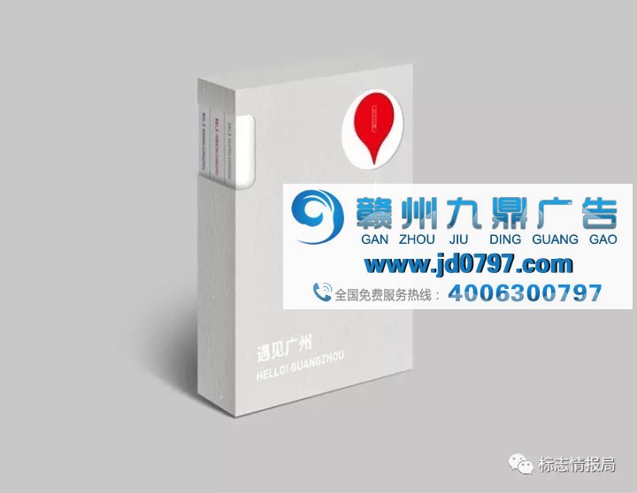 广州推出全新城市形象LOGO设计，由“广州”二字组合而成