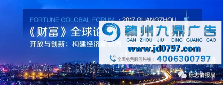 广州推出全新城市形象LOGO设计，由“广州”二字组合而成