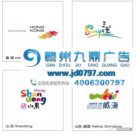 广州推出全新城市形象LOGO设计,由“广州”二字组合而成