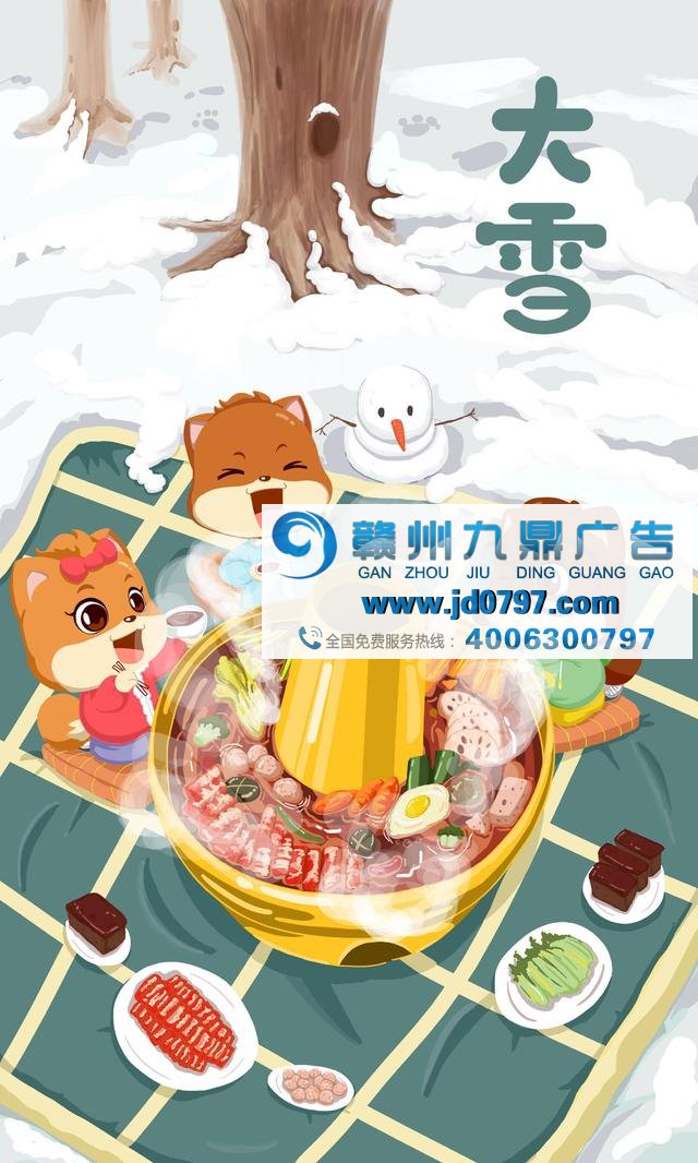 大雪无雪，看众品牌如何表白！