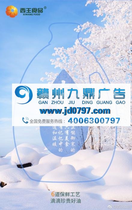 大雪无雪，看众品牌如何表白！