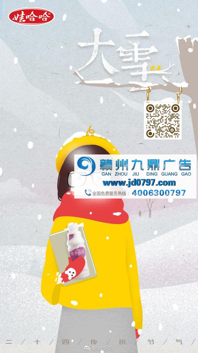 大雪无雪，看众品牌如何表白！