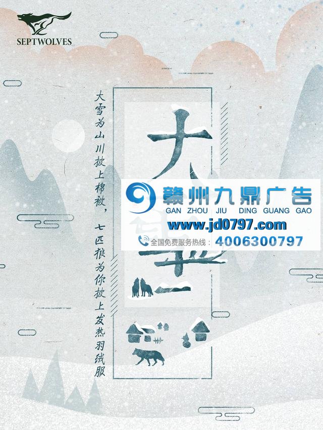 大雪无雪，看众品牌如何表白！