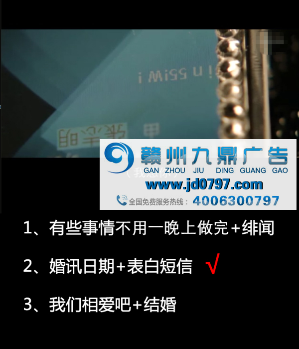 在你刷网页的时候，杜蕾斯已经刷屏了！你比杜蕾斯就差了这三步！