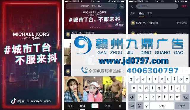 2018视频广告投放八大趋势