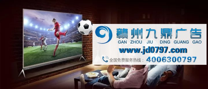 唯一的央视，唯一的世界杯
