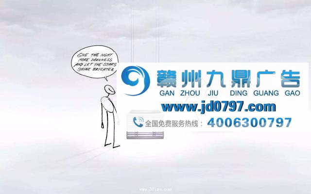 再见，Scam Ad；你好，飞机稿