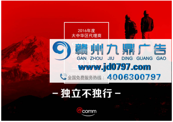 @comm荣膺Campaign Asia“大中华区年度最佳社交媒体代理商”