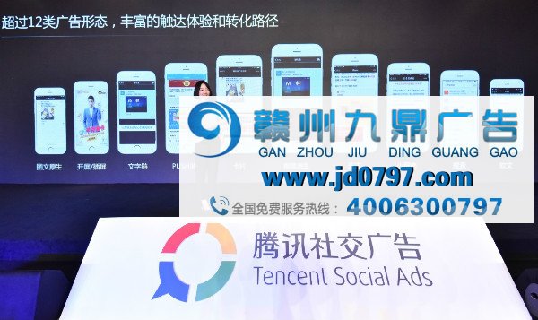 Fintech时代，腾讯社交广告助力金融行业掘金社交营销机遇