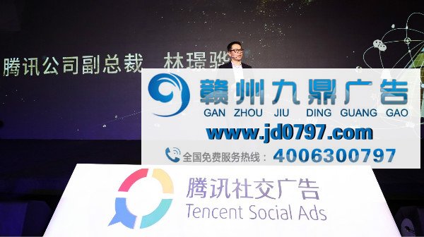 Fintech时代，腾讯社交广告助力金融行业掘金社交营销机遇