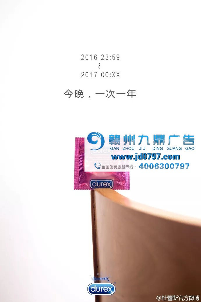 你要的元旦文案来了