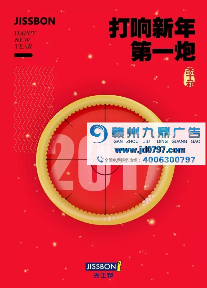 你要的元旦文案来了