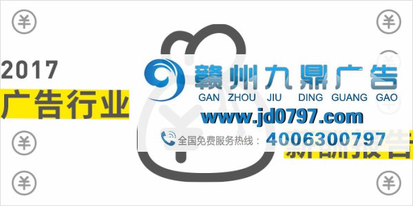 最新出炉！2017年广告行业薪资报告发布