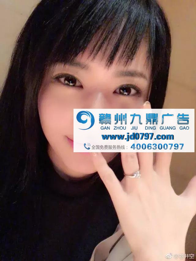 苍井空结婚了！她代言的广告竟然超越了结婚照