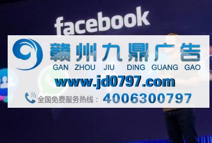 Facebook将逐步削弱谷歌数字广告市场主导地位
