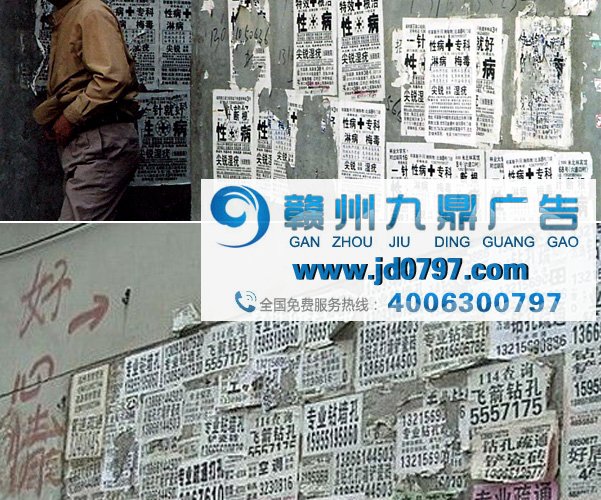 从简单到奇葩,丝袜广告是怎样越做越坏的?