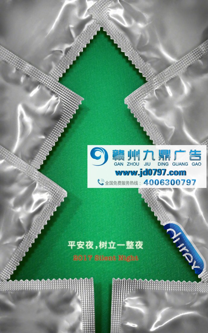 从简单到奇葩,丝袜广告是怎样越做越坏的?