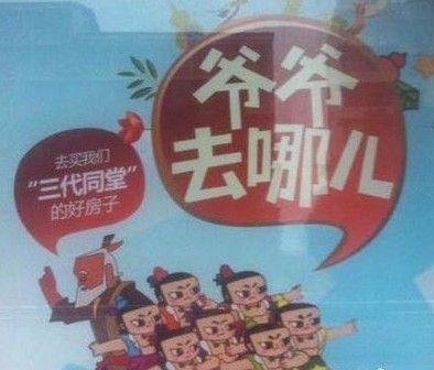 从简单到奇葩,丝袜广告是怎样越做越坏的?