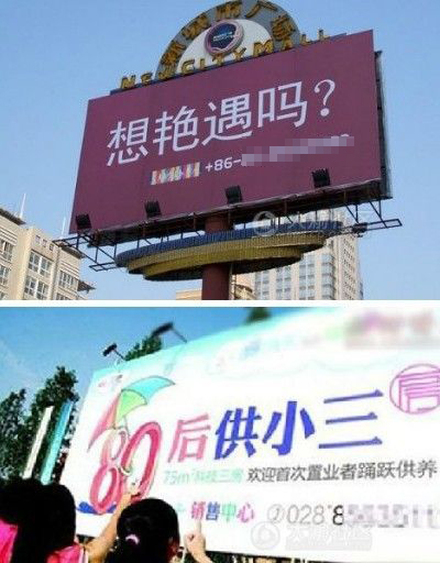 从简单到奇葩,丝袜广告是怎样越做越坏的?