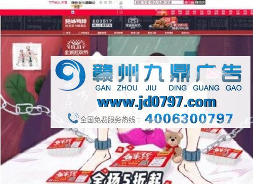 从简单到奇葩,丝袜广告是怎样越做越坏的?