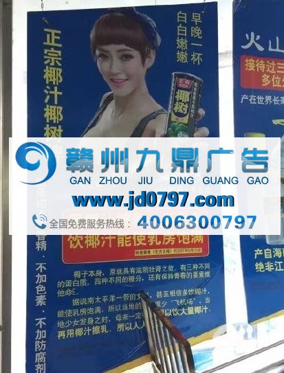 从简单到奇葩,丝袜广告是怎样越做越坏的?