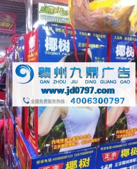从简单到奇葩,丝袜广告是怎样越做越坏的?