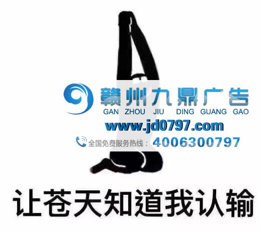 从简单到奇葩,丝袜广告是怎样越做越坏的?