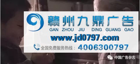2017十大感动广告