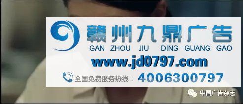 2017十大感动广告