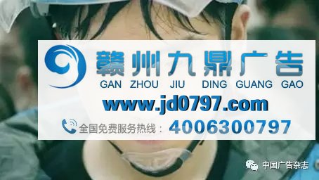 2017十大感动广告