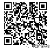 2017十大感动广告