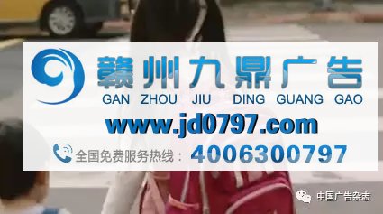 2017十大感动广告