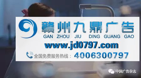 2017十大感动广告