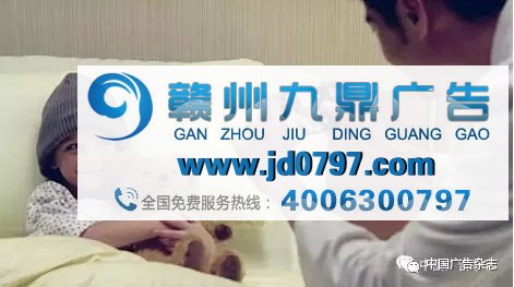 2017十大感动广告