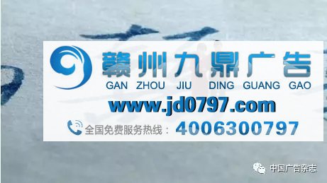 2017十大感动广告