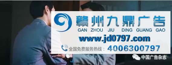 2017十大感动广告