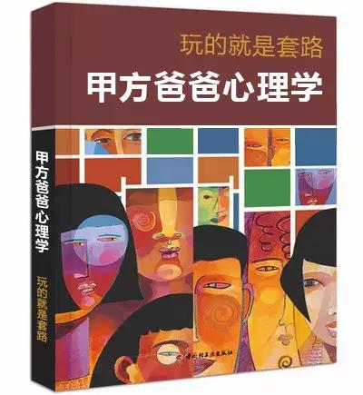 回顾2017年广告人的“购物清单”,都买了啥?