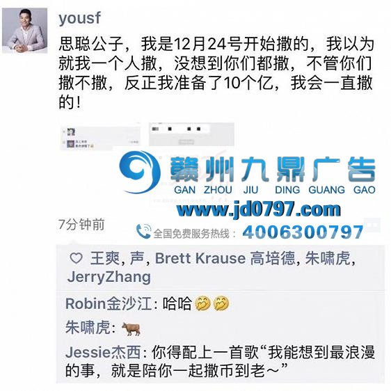 趣店出了1亿广告费 直播竞答这么快就变现了？