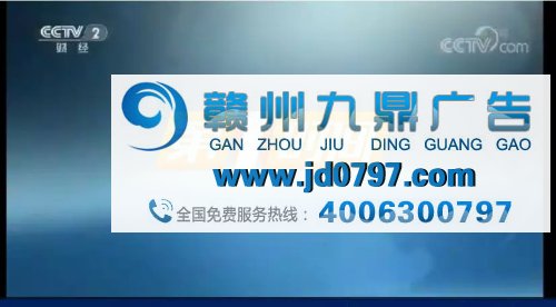 《第一时间》:占据观众“第一印象”