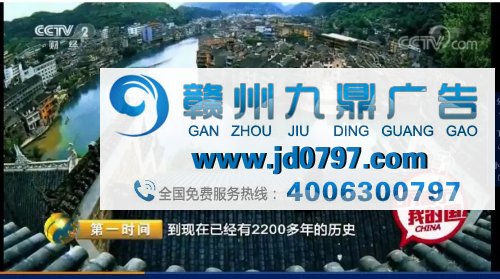 《第一时间》:占据观众“第一印象”