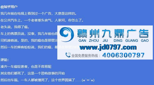 你见过最侮辱智商的广告是哪个?