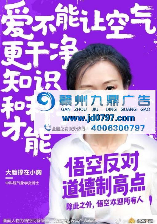 如何正确“开撕”对手？2017互怼式广告精彩盘点