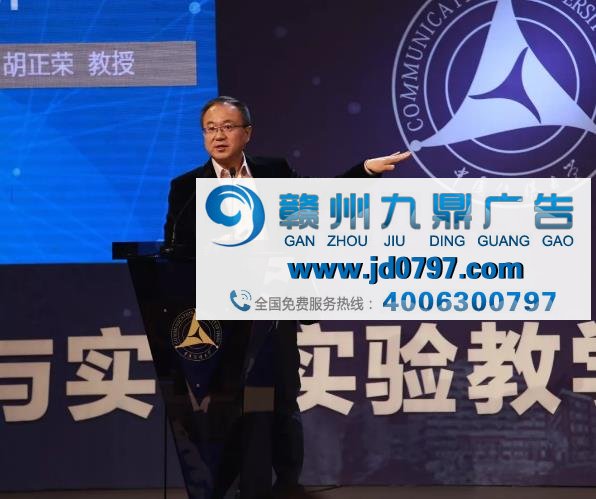 中国传媒大学校长胡正荣:2020年,是媒体融合的窗口期