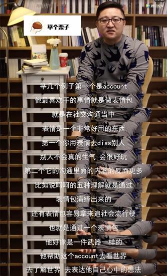 广告圈里都是怎样的一群人?