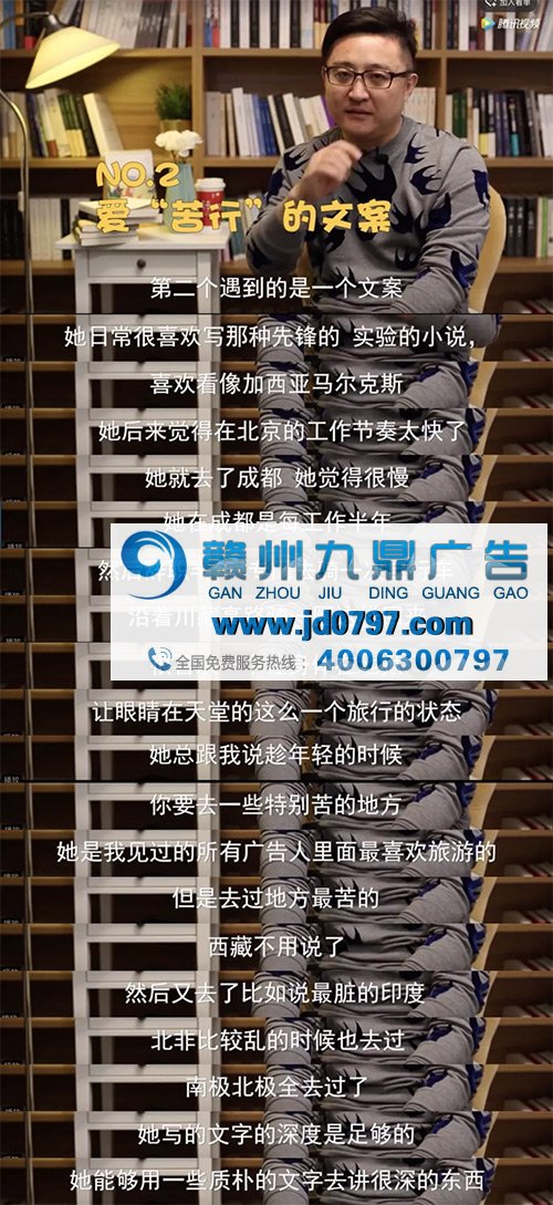 广告圈里都是怎样的一群人?