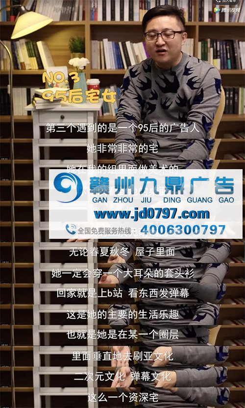 广告圈里都是怎样的一群人?