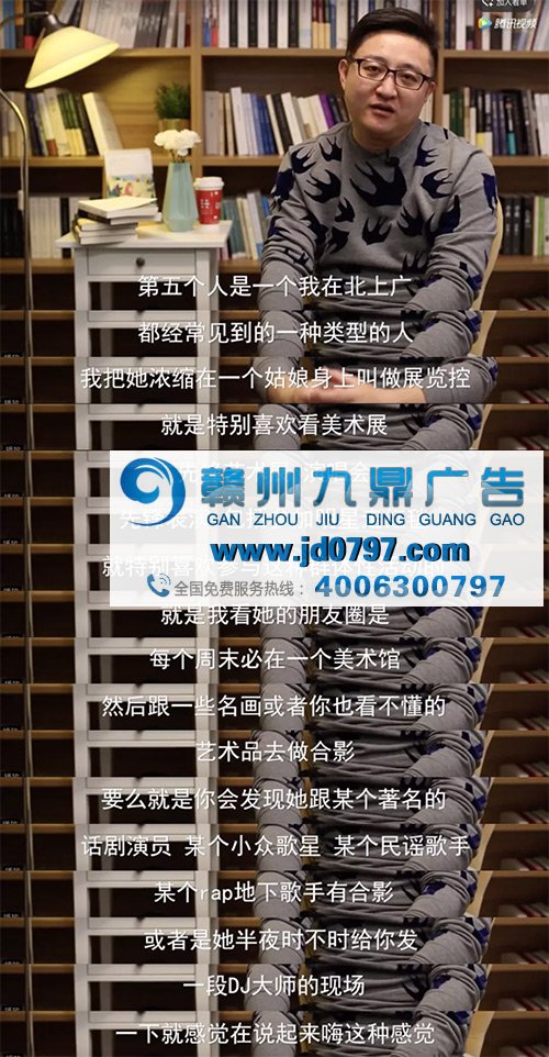 广告圈里都是怎样的一群人?